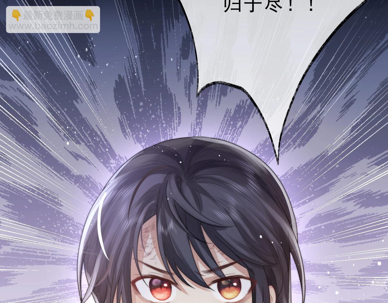 第2话 崽崽很磨人(1/3)-第2话