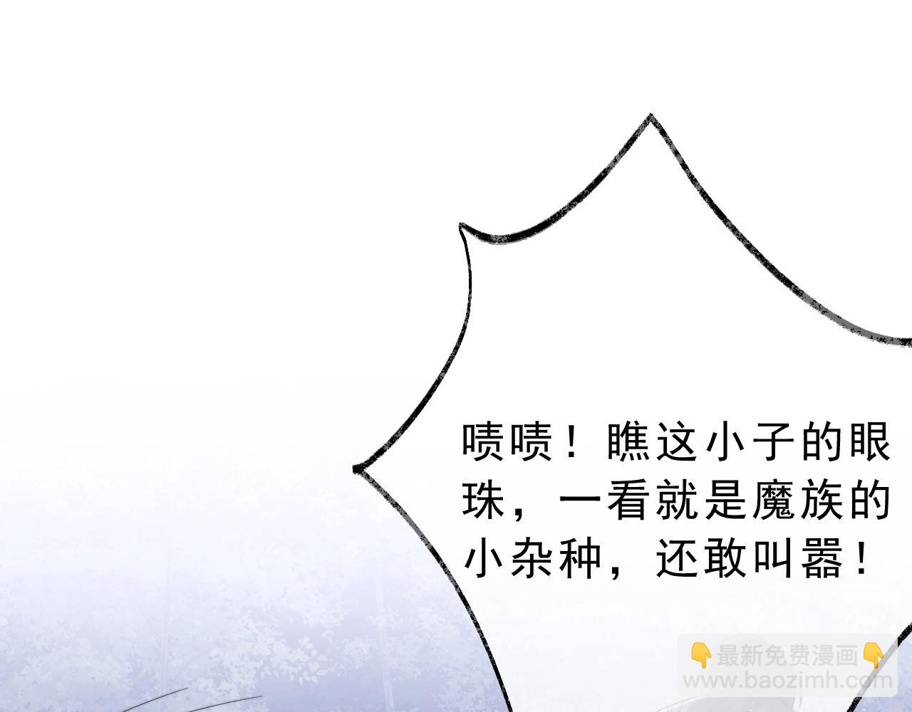 第2话 崽崽很磨人(1/3)-第2话