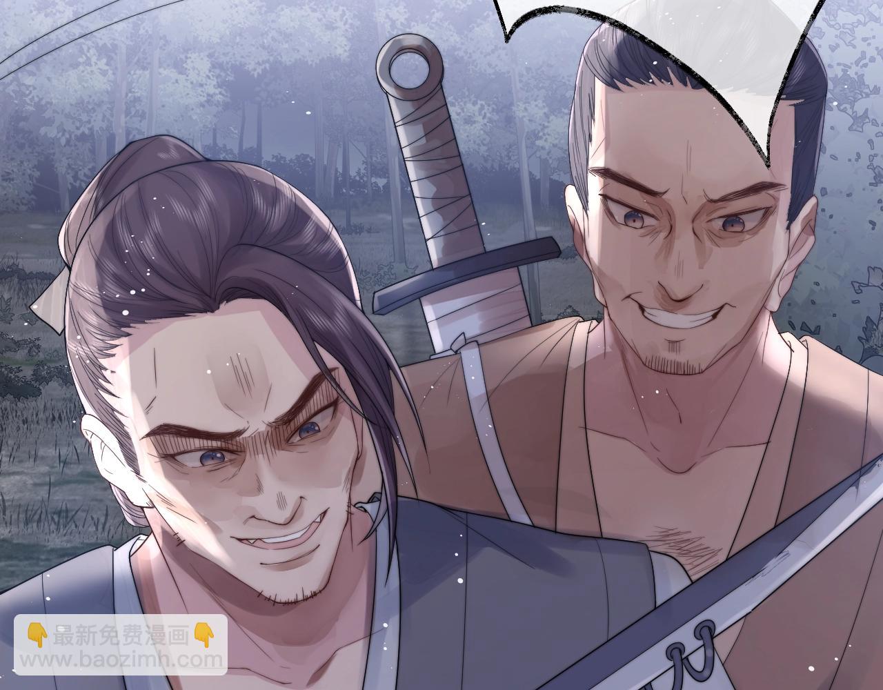 第2话 崽崽很磨人(1/3)-第2话