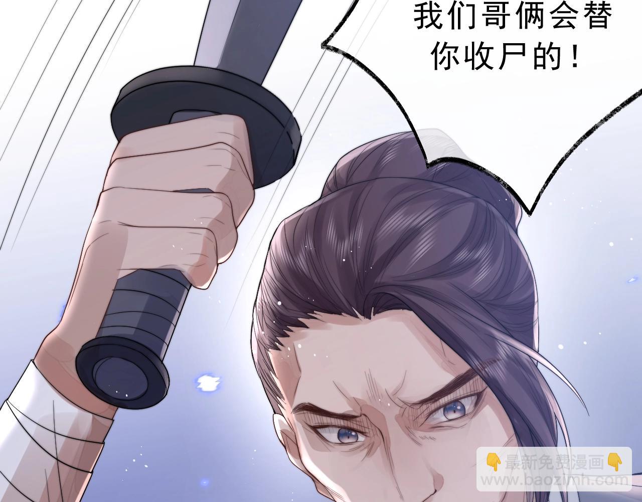 第2话 崽崽很磨人(1/3)-第2话