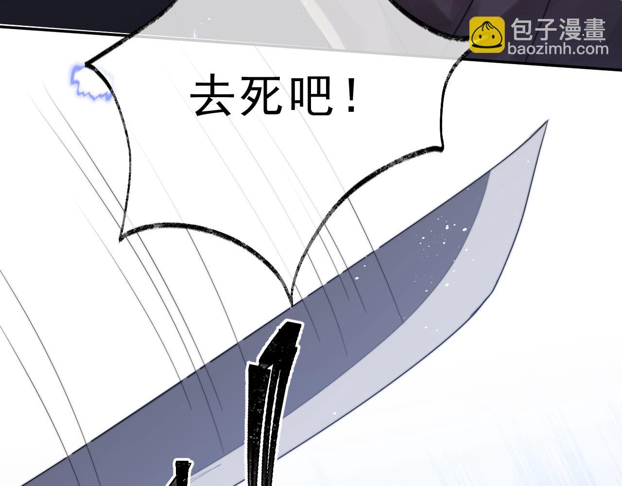 第2话 崽崽很磨人(1/3)-第2话