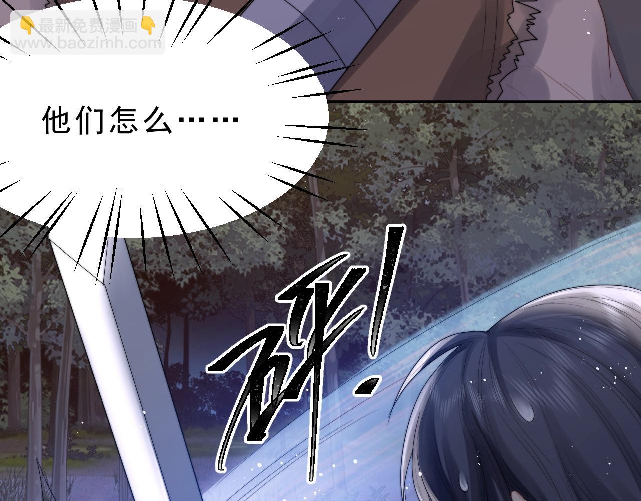 第2话 崽崽很磨人(1/3)-第2话