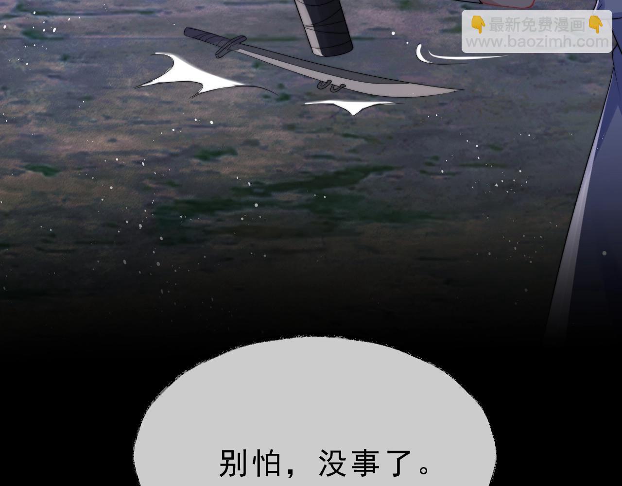 第2话 崽崽很磨人(1/3)-第2话