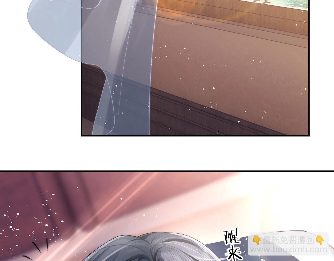 第2话 崽崽很磨人(1/3)-第2话