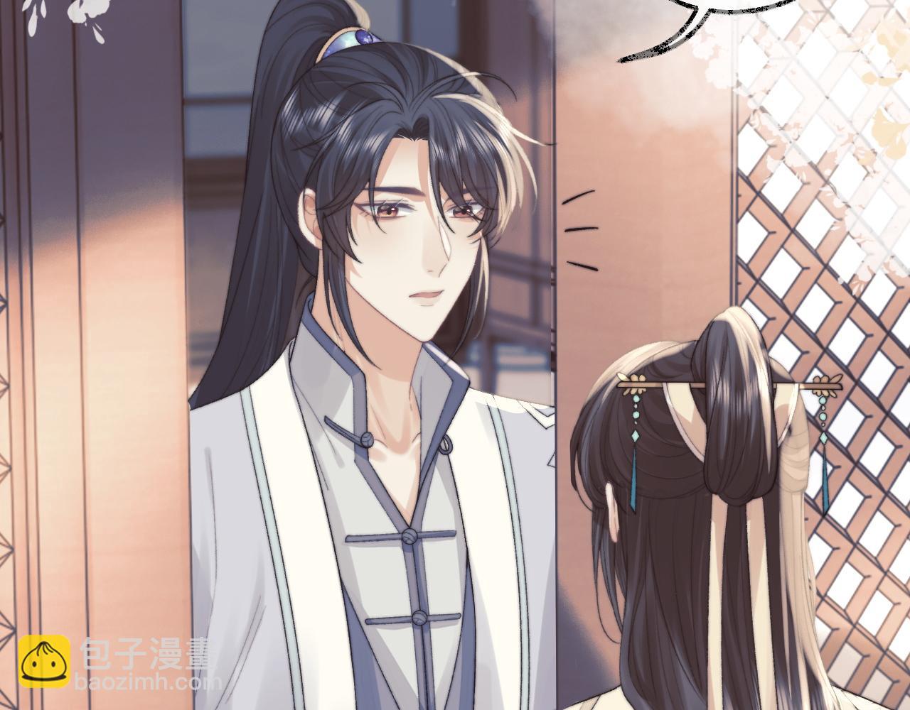 第20话 谁都不能打师尊的主意(1/2)-第20话