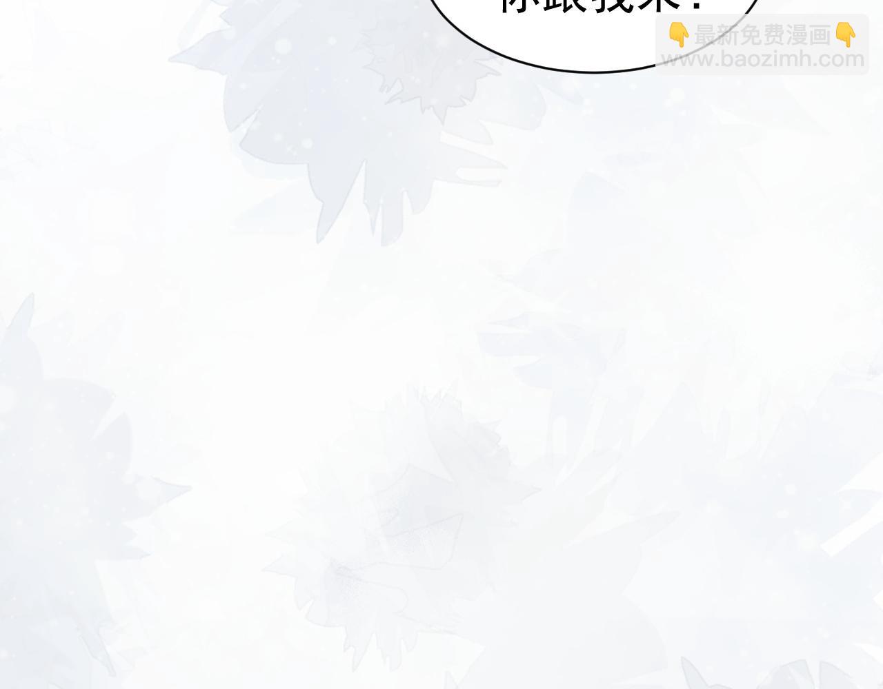 第20话 谁都不能打师尊的主意(1/2)-第20话