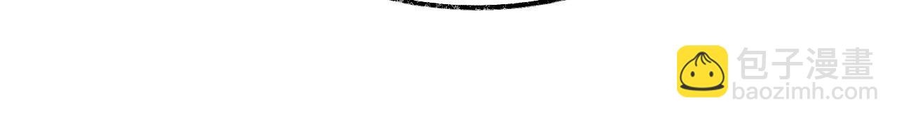 第20话 谁都不能打师尊的主意(1/2)-第20话