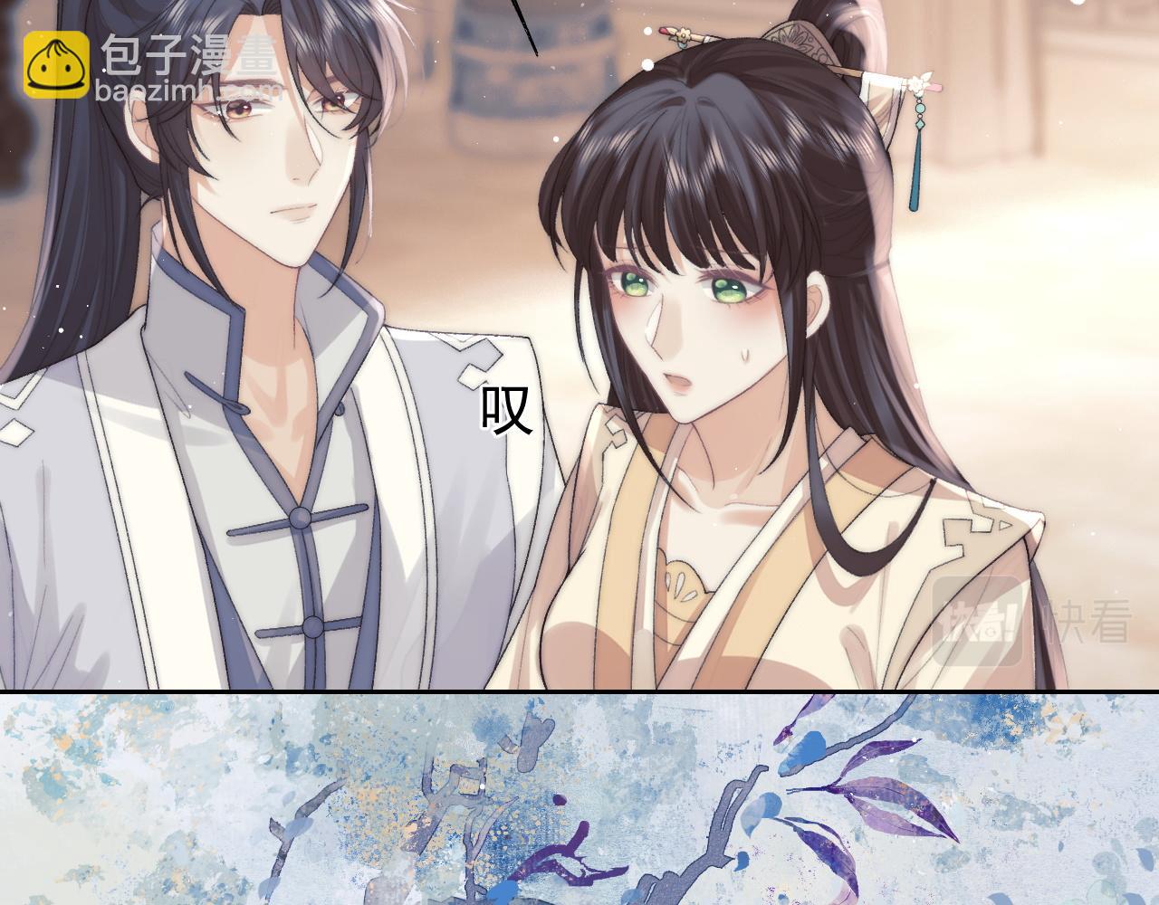 第20话 谁都不能打师尊的主意(1/2)-第20话