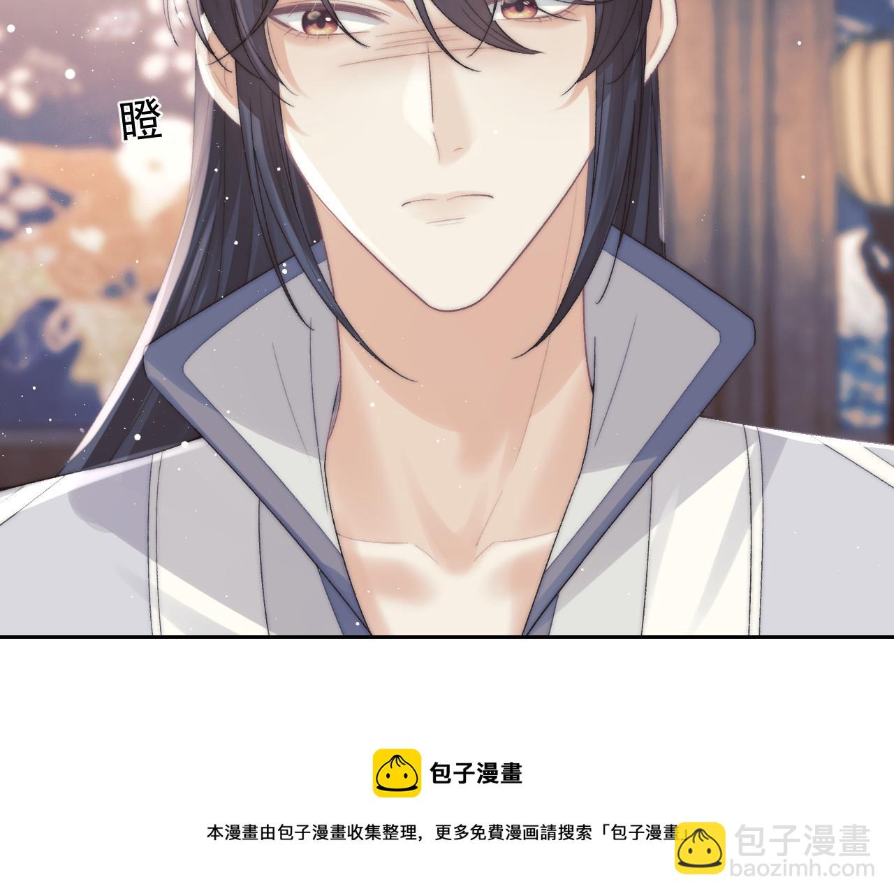 第20话 谁都不能打师尊的主意(1/2)-第20话