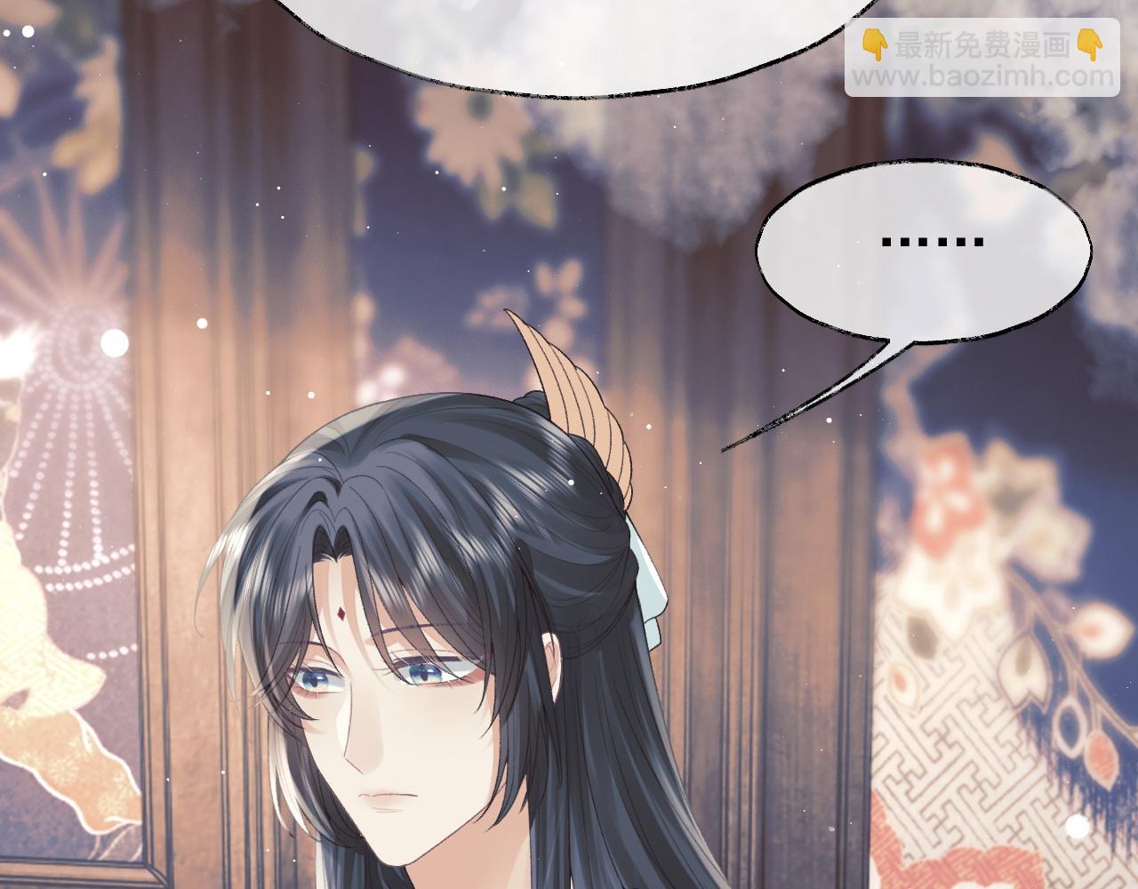 第20话 谁都不能打师尊的主意(1/2)-第20话