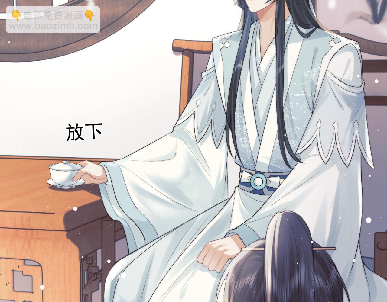 第22话 鲜少剖白的心声(1/2)-第22话