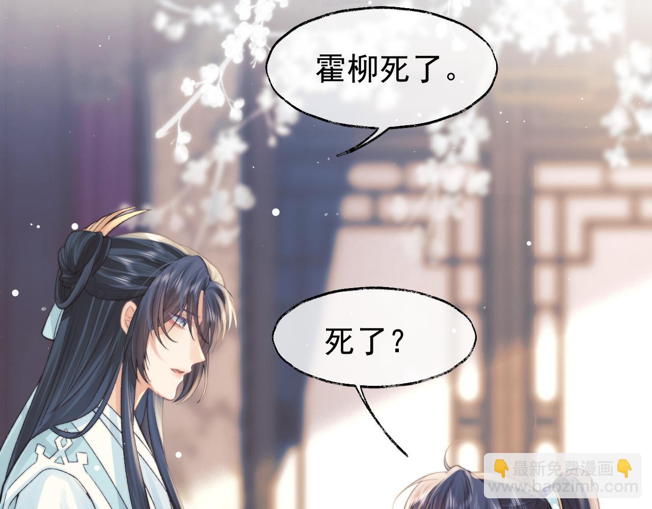 第22话 鲜少剖白的心声(1/2)-第22话