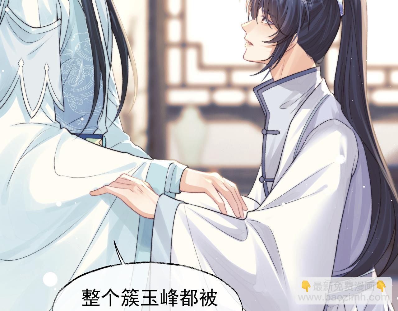 第22话 鲜少剖白的心声(1/2)-第22话