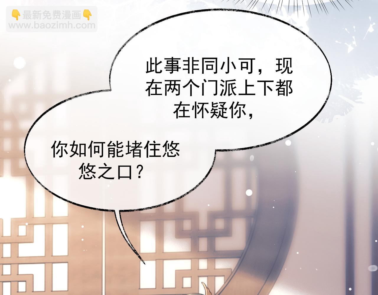 第22话 鲜少剖白的心声(1/2)-第22话