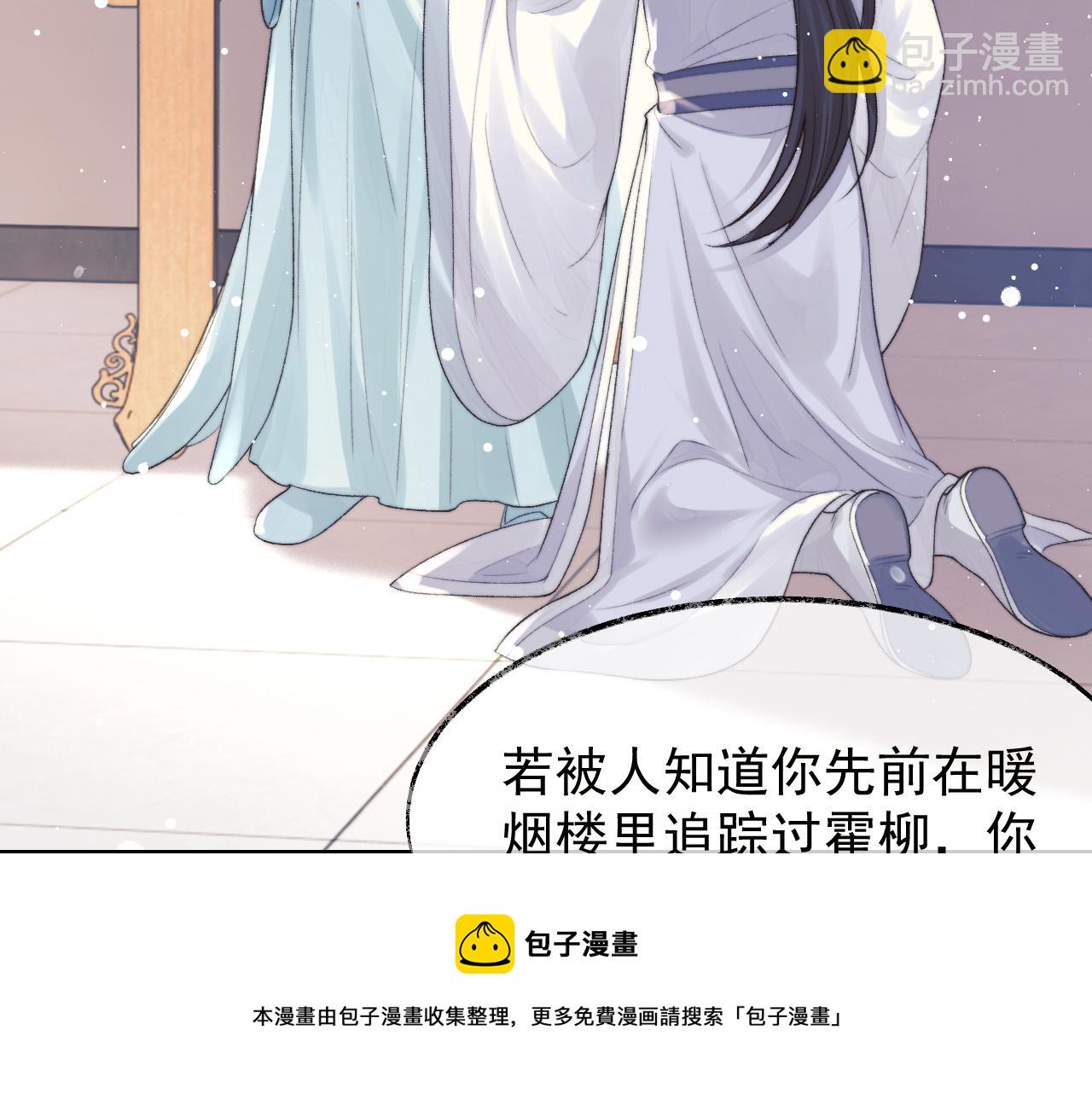 第22话 鲜少剖白的心声(1/2)-第22话