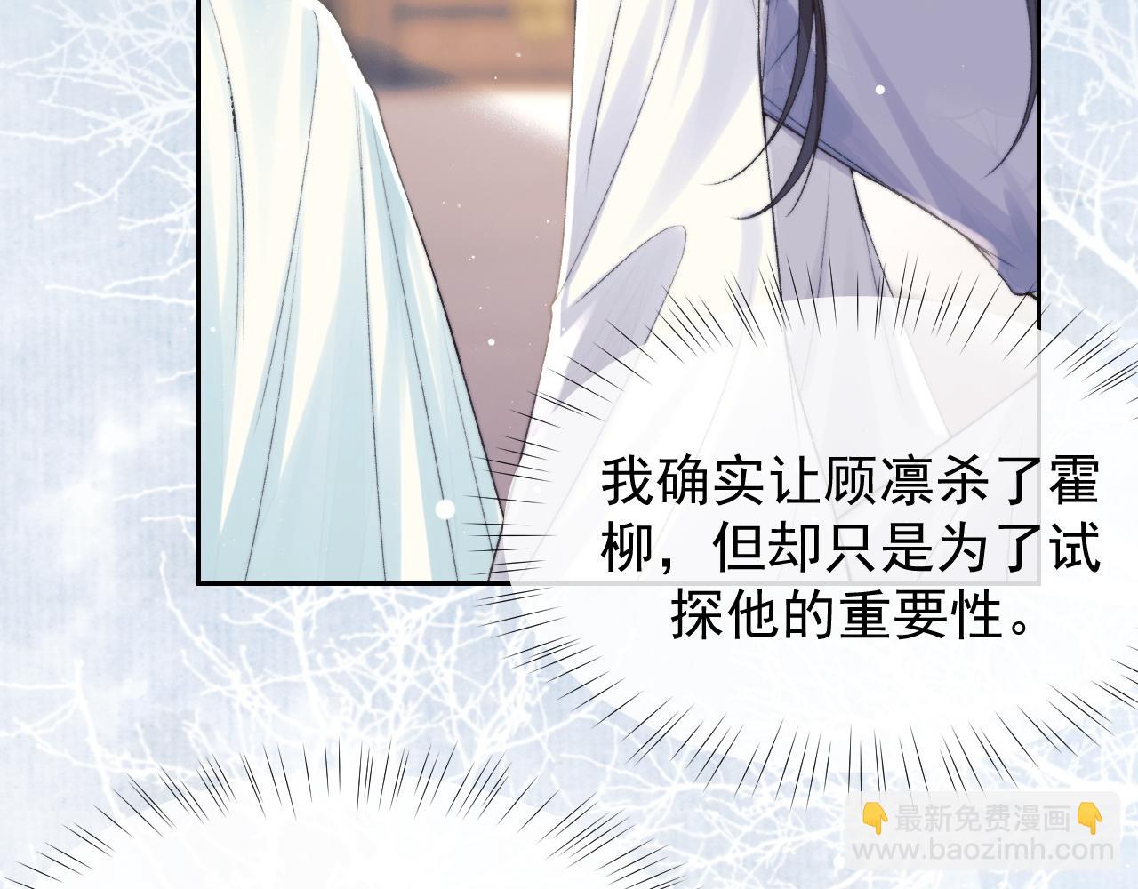 第22话 鲜少剖白的心声(1/2)-第22话