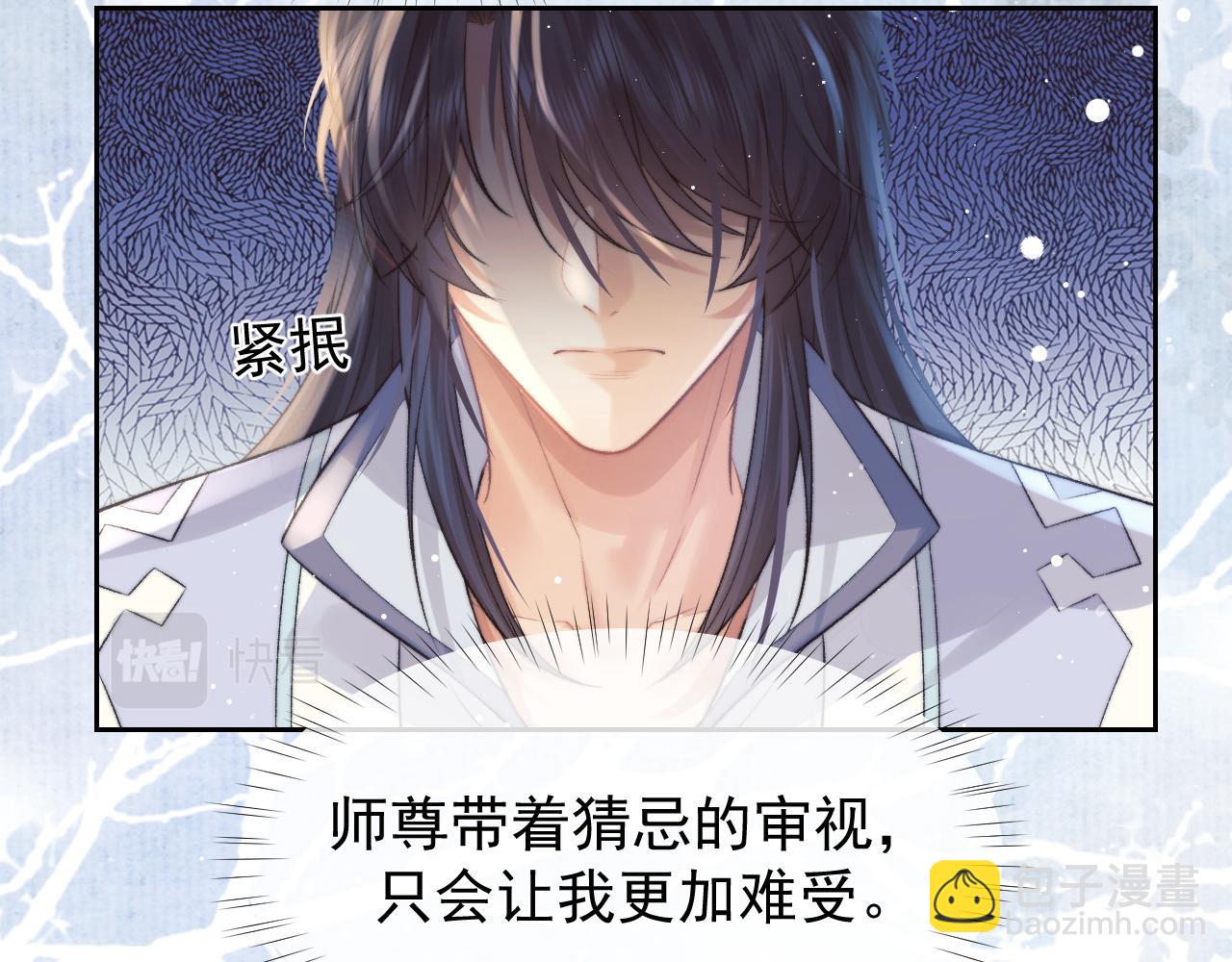 第22话 鲜少剖白的心声(1/2)-第22话