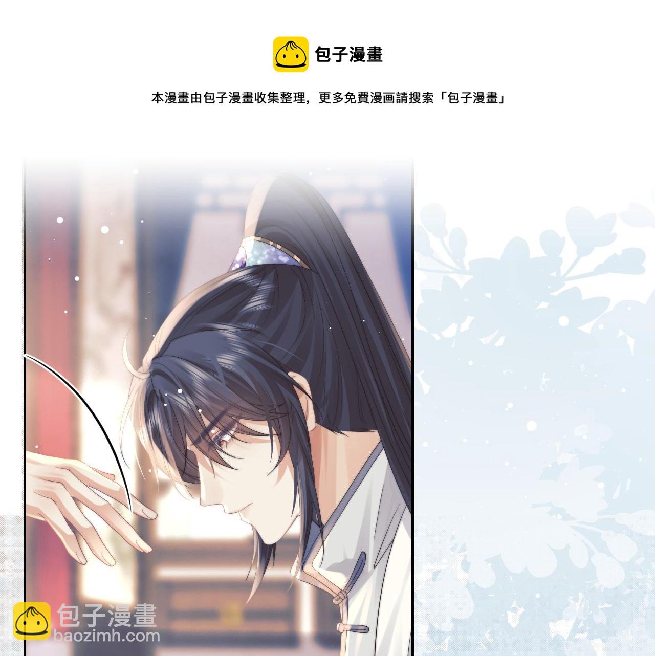 第22话 鲜少剖白的心声(1/2)-第22话