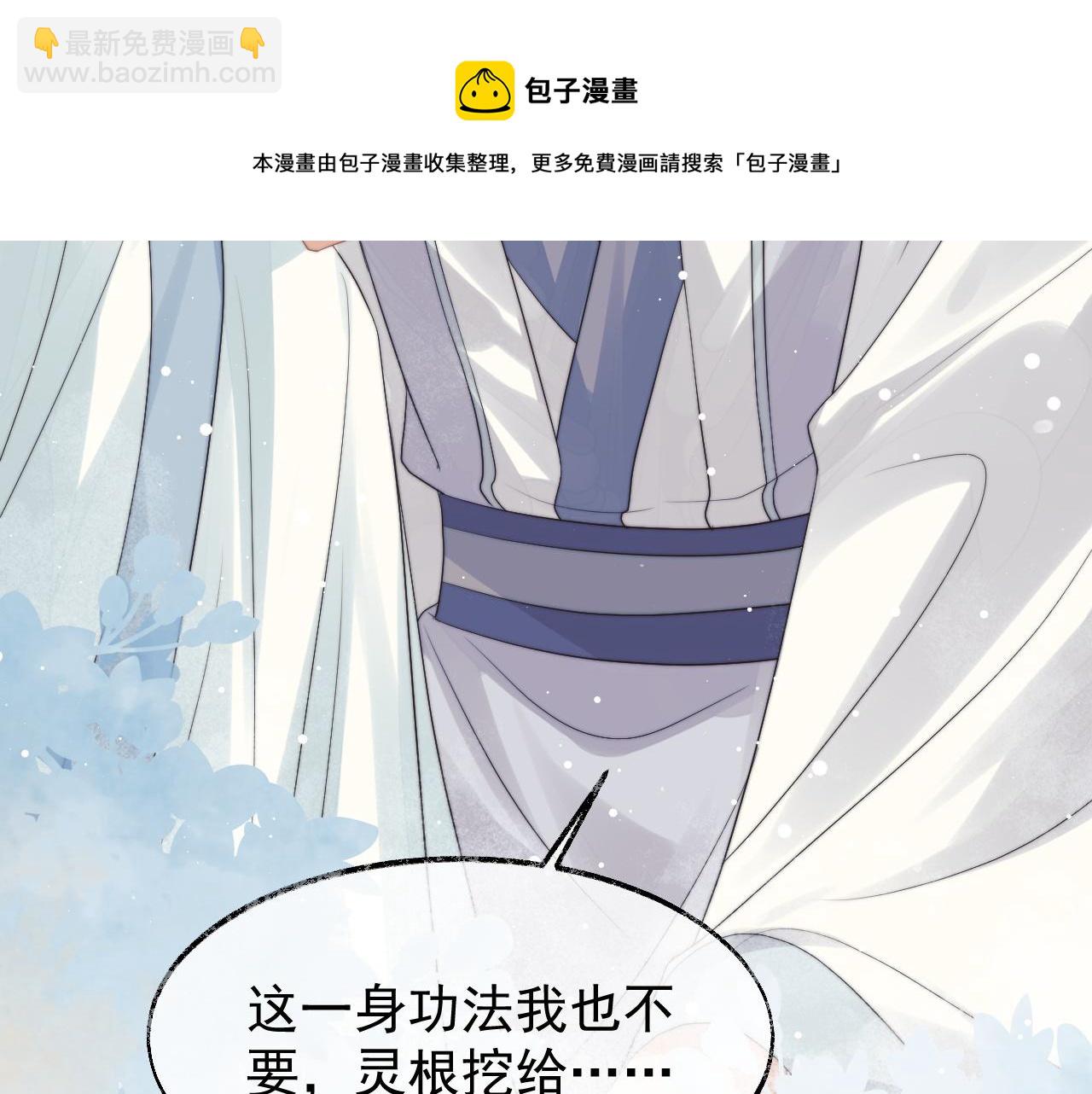 第22话 鲜少剖白的心声(1/2)-第22话