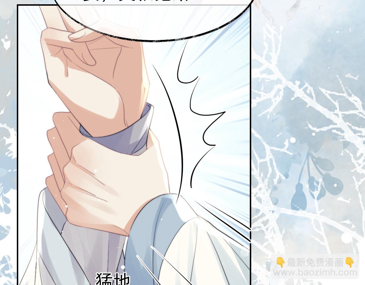 第22话 鲜少剖白的心声(1/2)-第22话