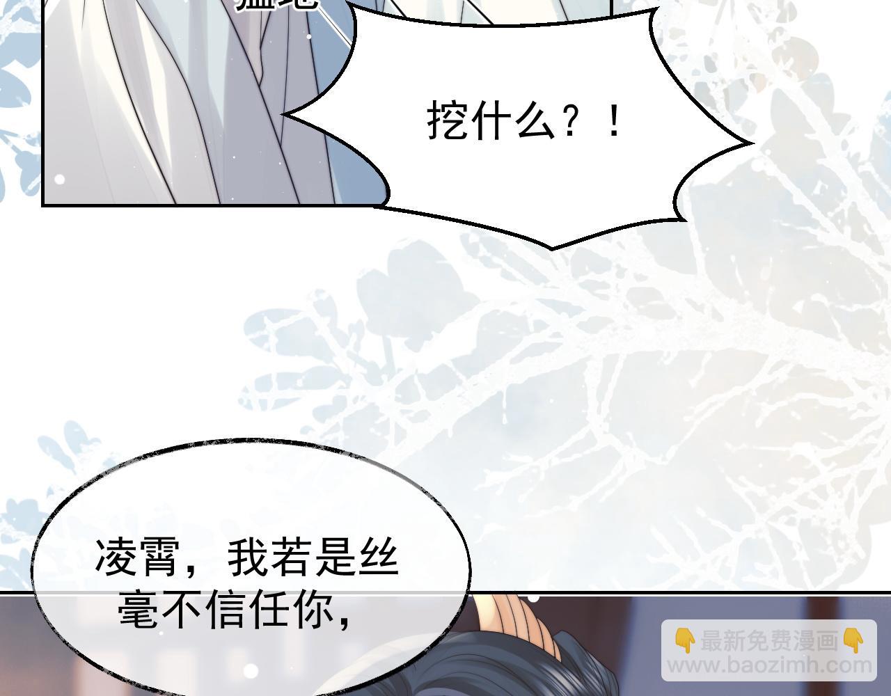 第22话 鲜少剖白的心声(1/2)-第22话