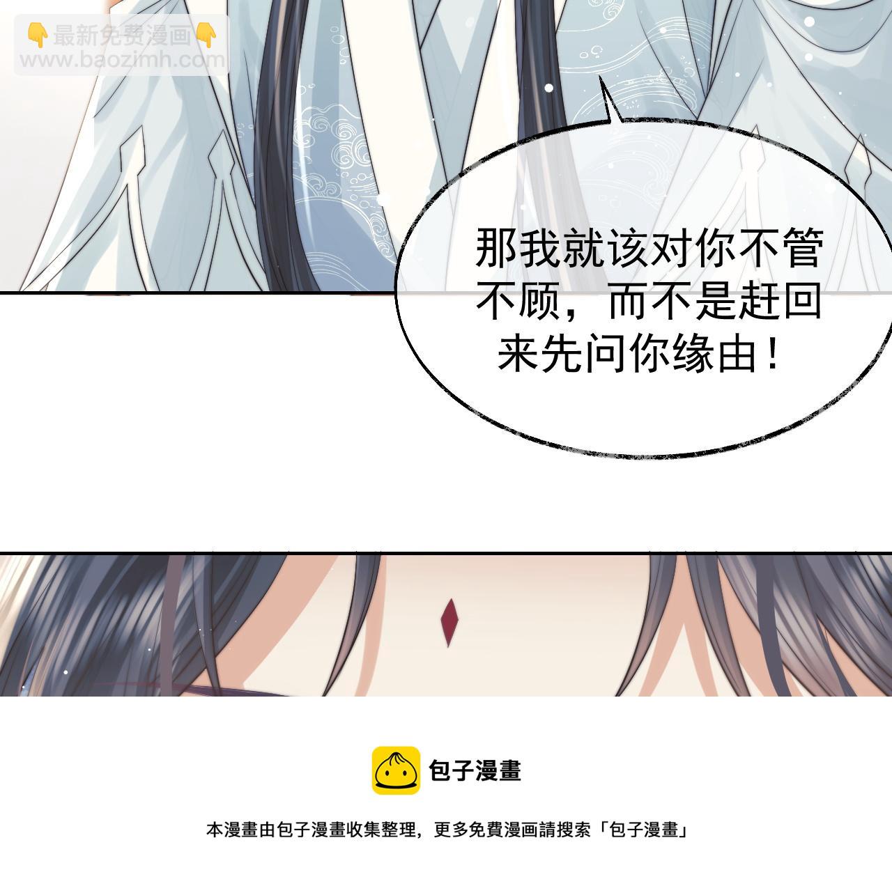 第22话 鲜少剖白的心声(1/2)-第22话