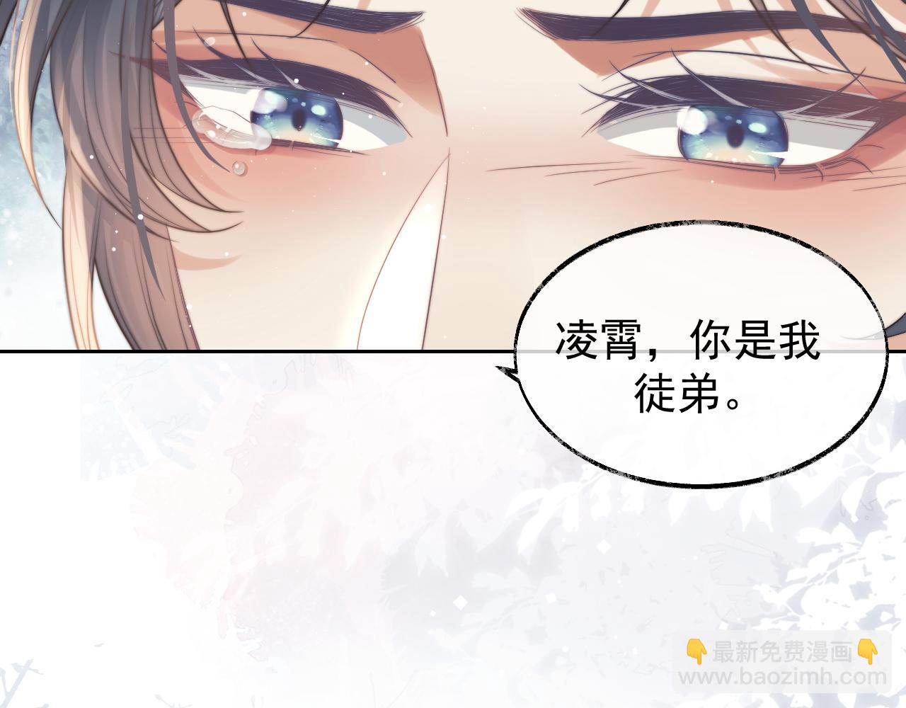 第22话 鲜少剖白的心声(1/2)-第22话