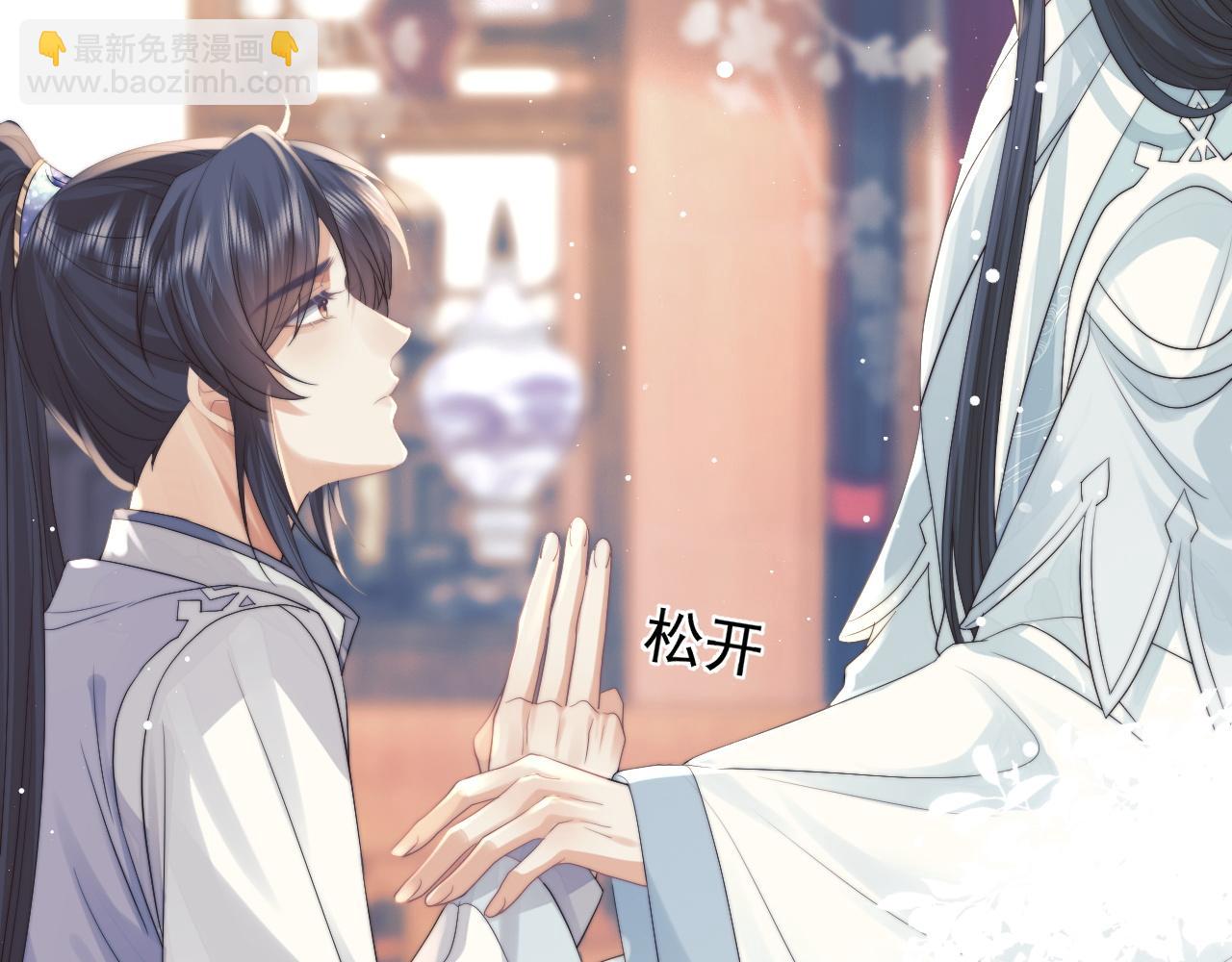 第22话 鲜少剖白的心声(1/2)-第22话