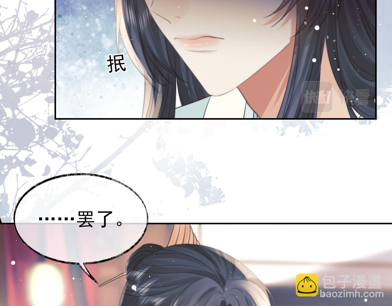 第22话 鲜少剖白的心声(1/2)-第22话