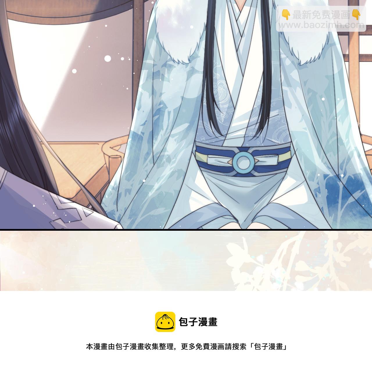 第24话 他怎么又往我房里钻？(1/2)-第24话