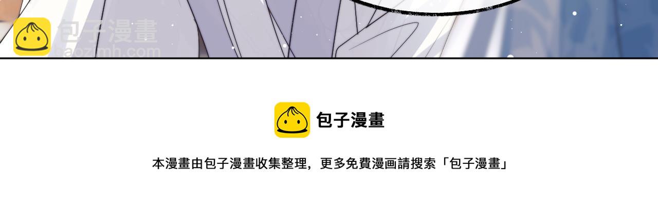 第24话 他怎么又往我房里钻？(1/2)-第24话