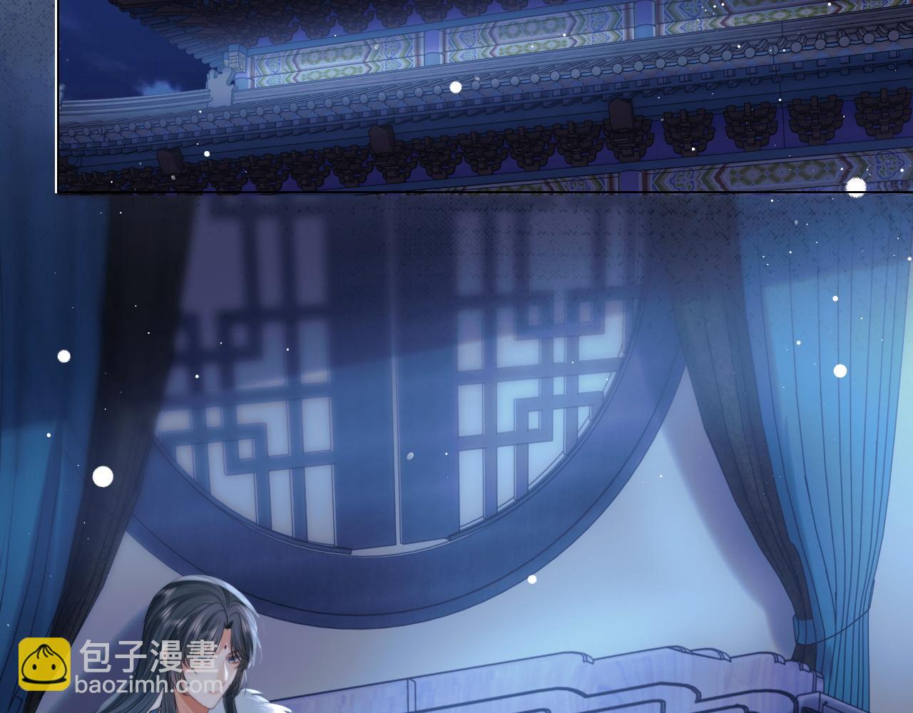 第24话 他怎么又往我房里钻？(1/2)-第24话