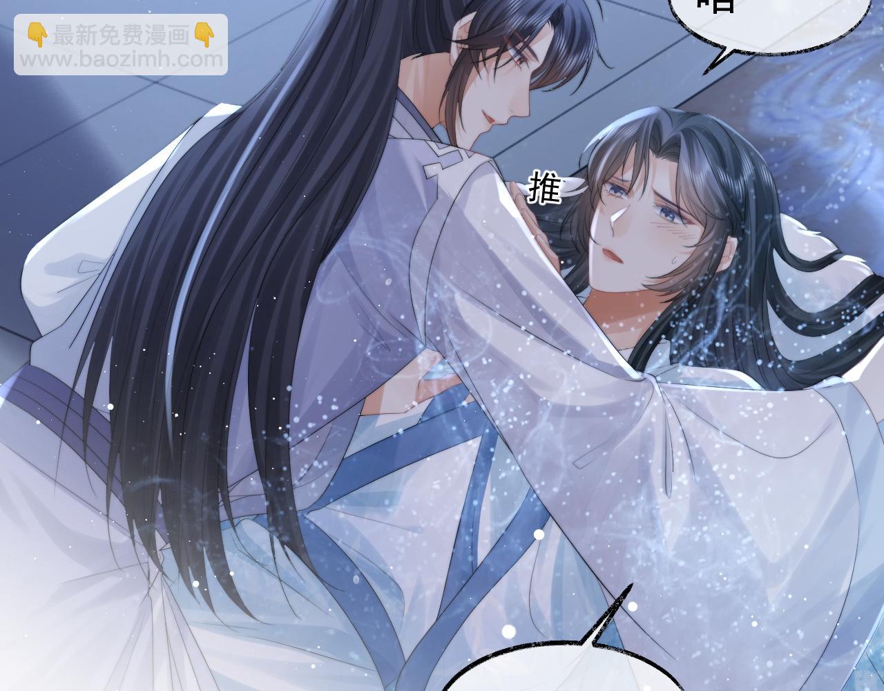 第26话 灵修(1/2)-第26话