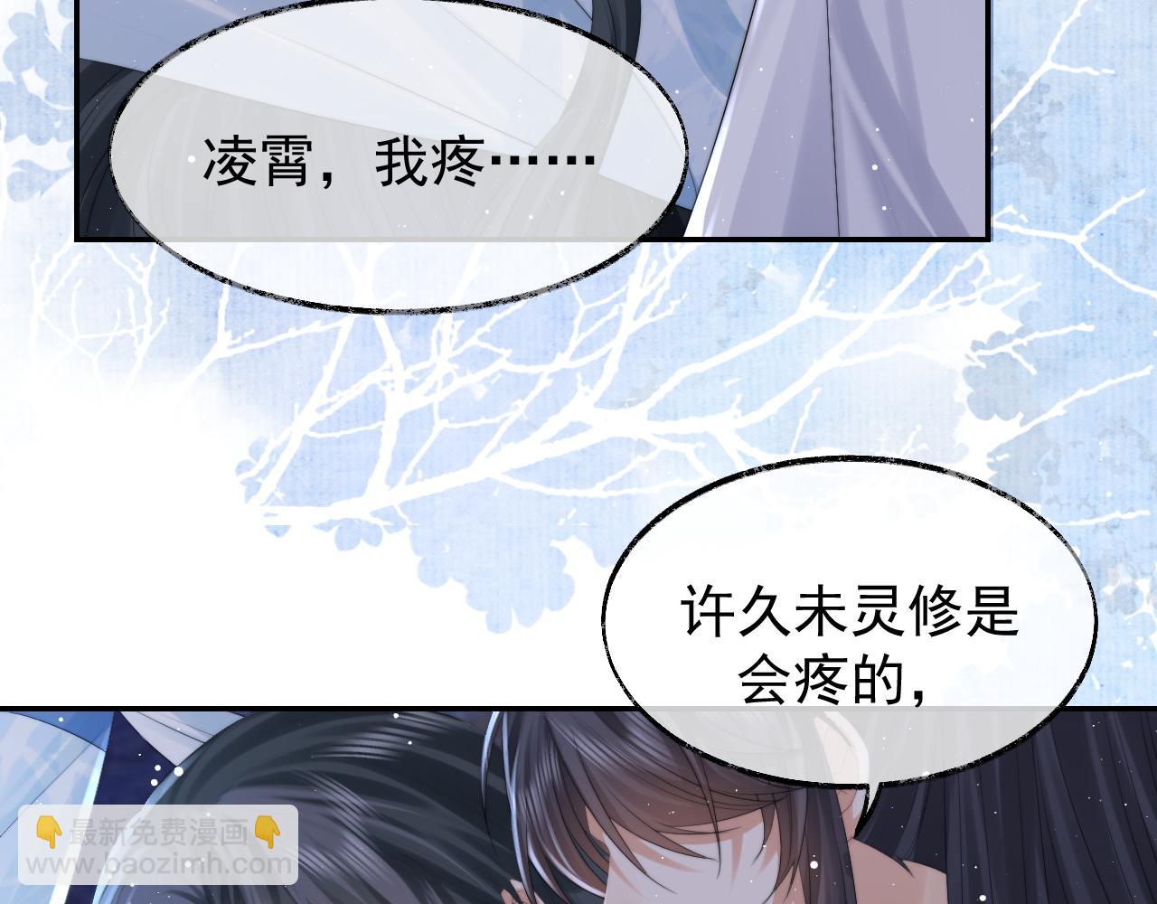 第26话 灵修(1/2)-第26话