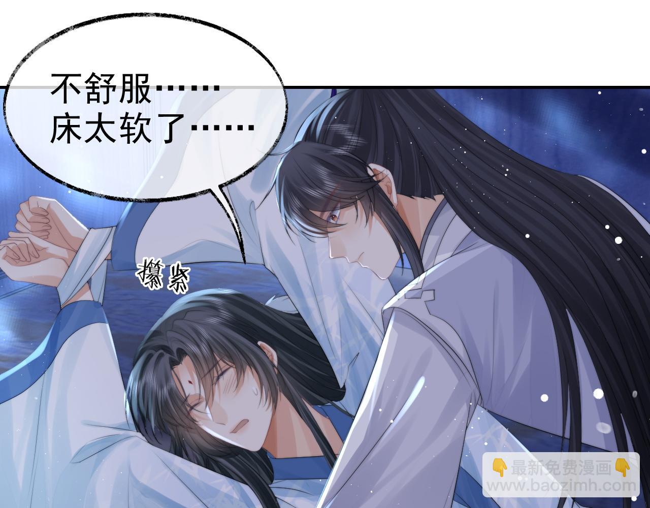 第26话 灵修(1/2)-第26话