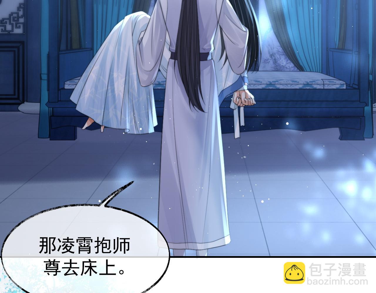 第26话 灵修(1/2)-第26话