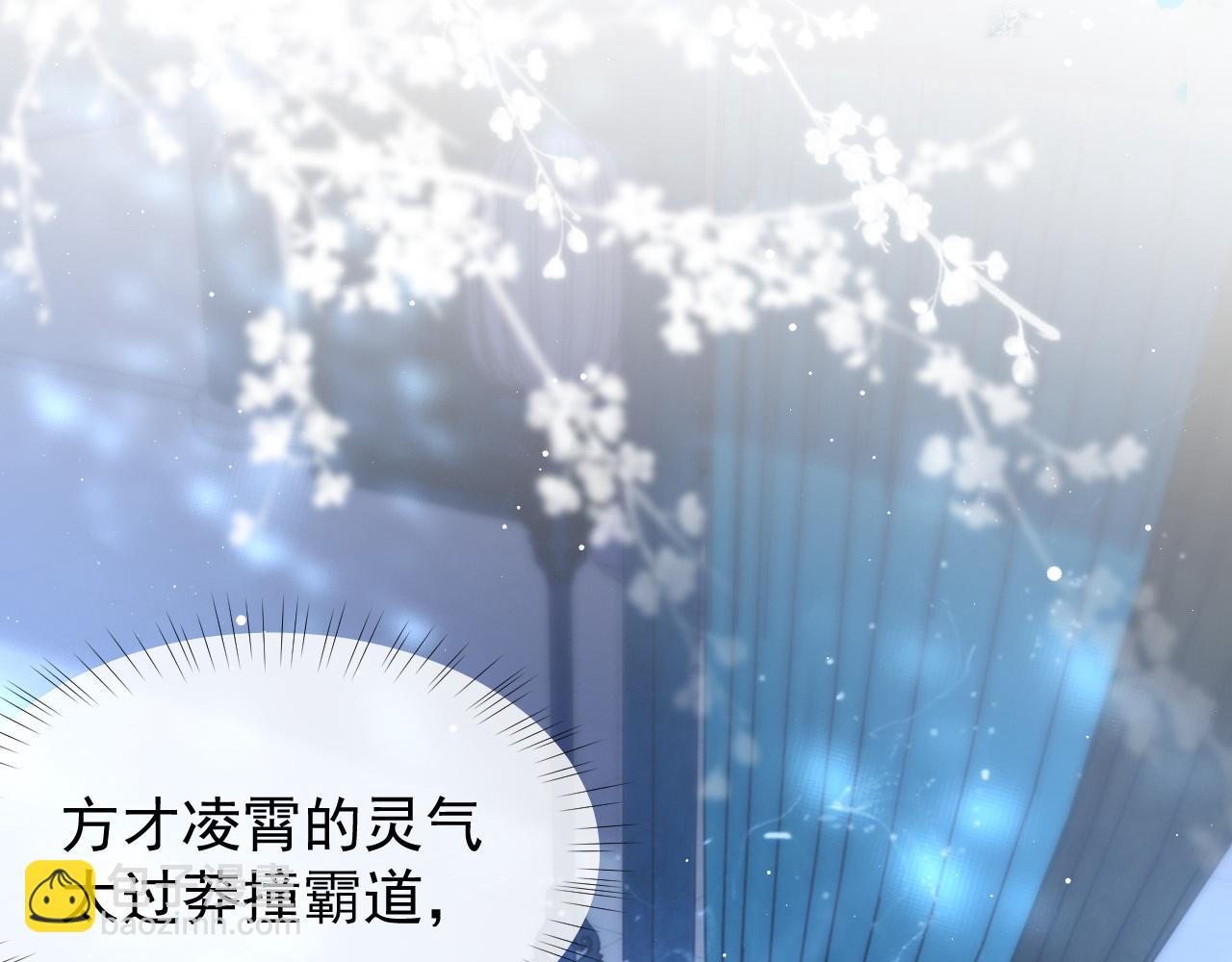 第26话 灵修(1/2)-第26话