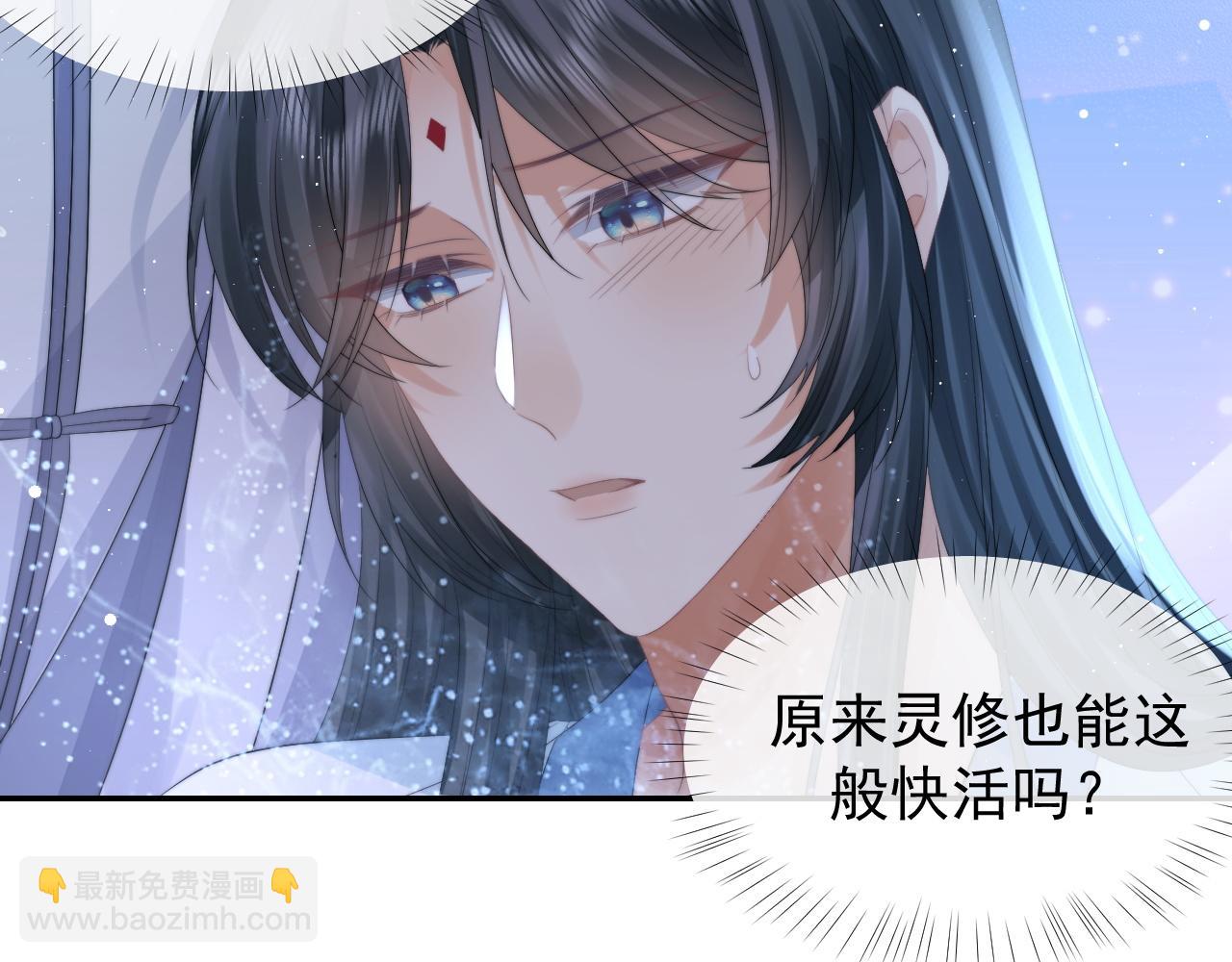 第26话 灵修(1/2)-第26话