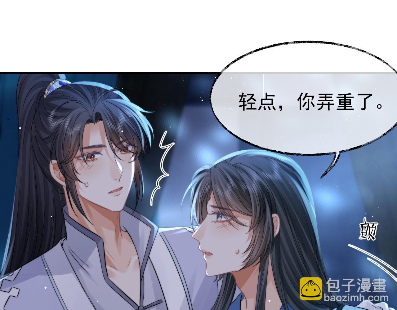 第26话 灵修(1/2)-第26话