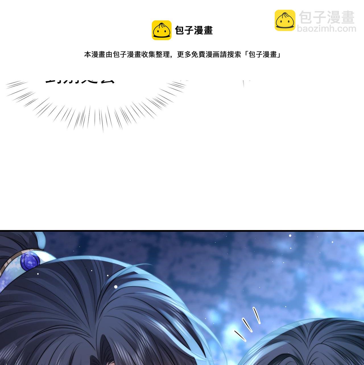 第26话 灵修(1/2)-第26话