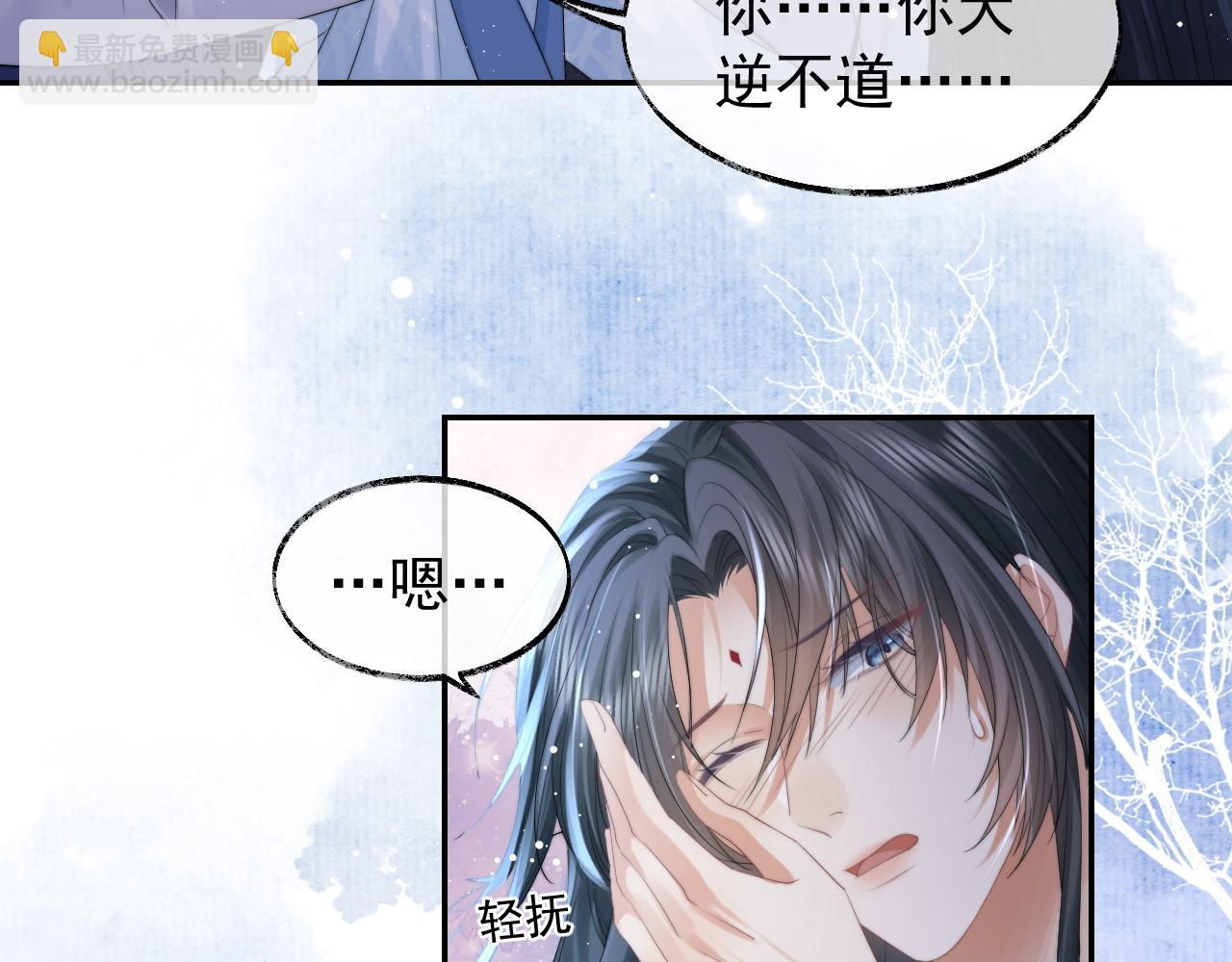 第26话 灵修(1/2)-第26话