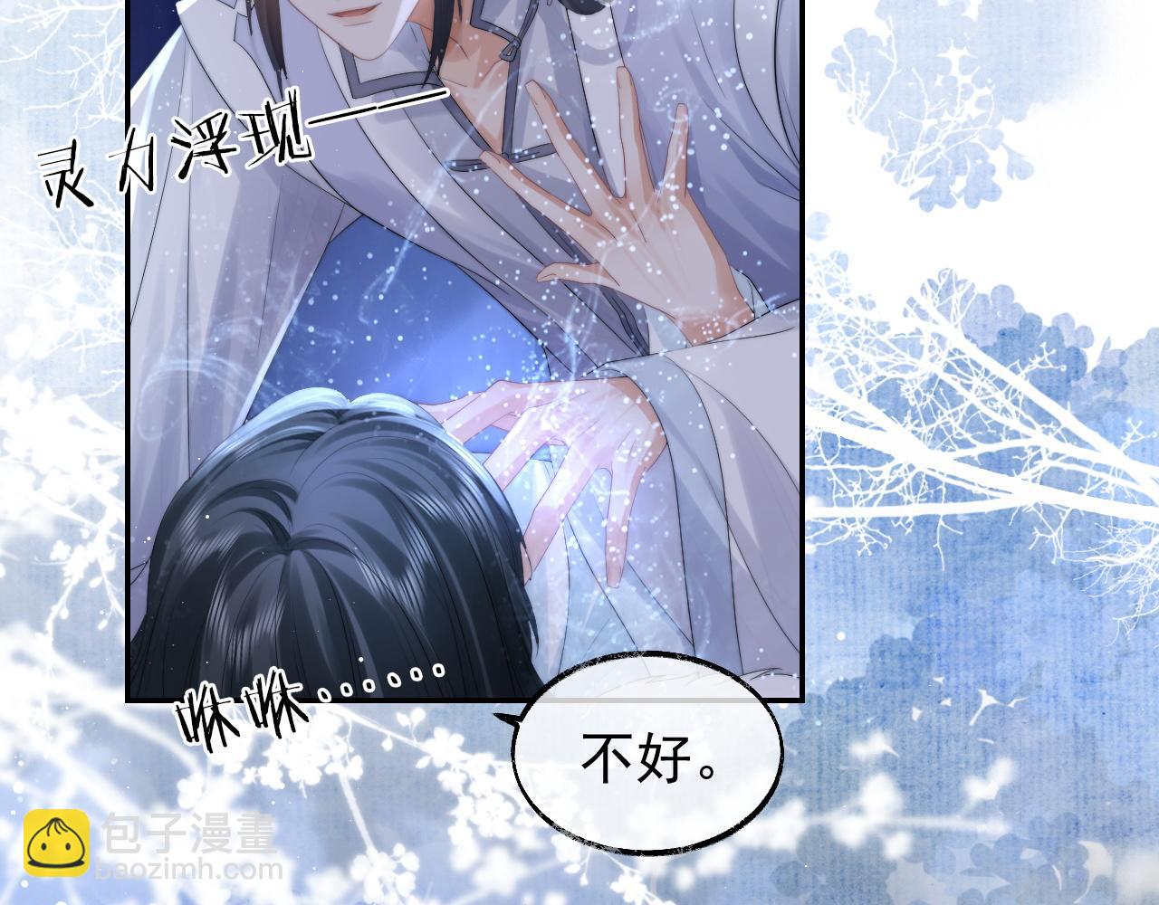 第26话 灵修(1/2)-第26话