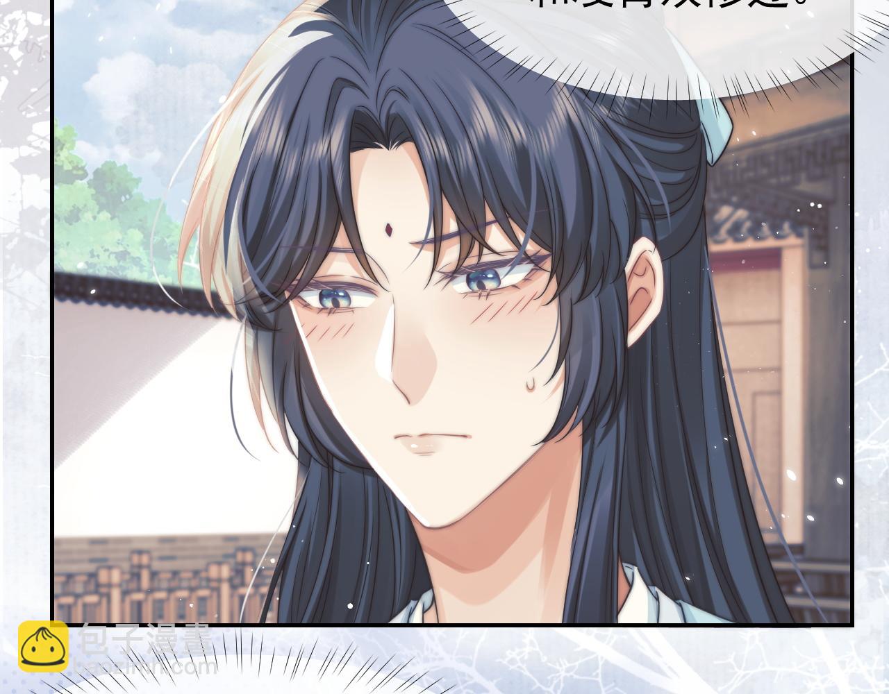 第28话 吃醋！敢碰我师尊？！(1/3)-第28话