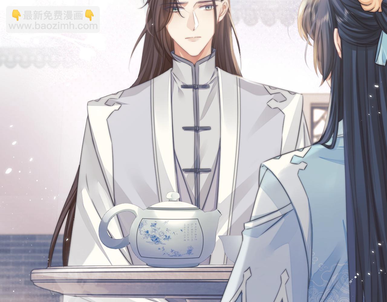 第28话 吃醋！敢碰我师尊？！(1/3)-第28话