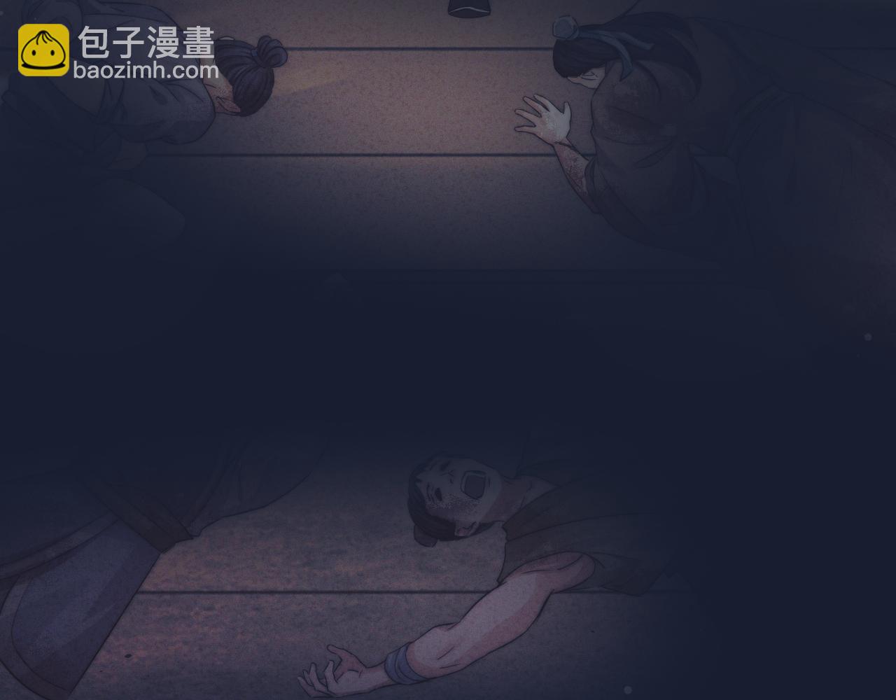 第28话 吃醋！敢碰我师尊？！(1/3)-第28话