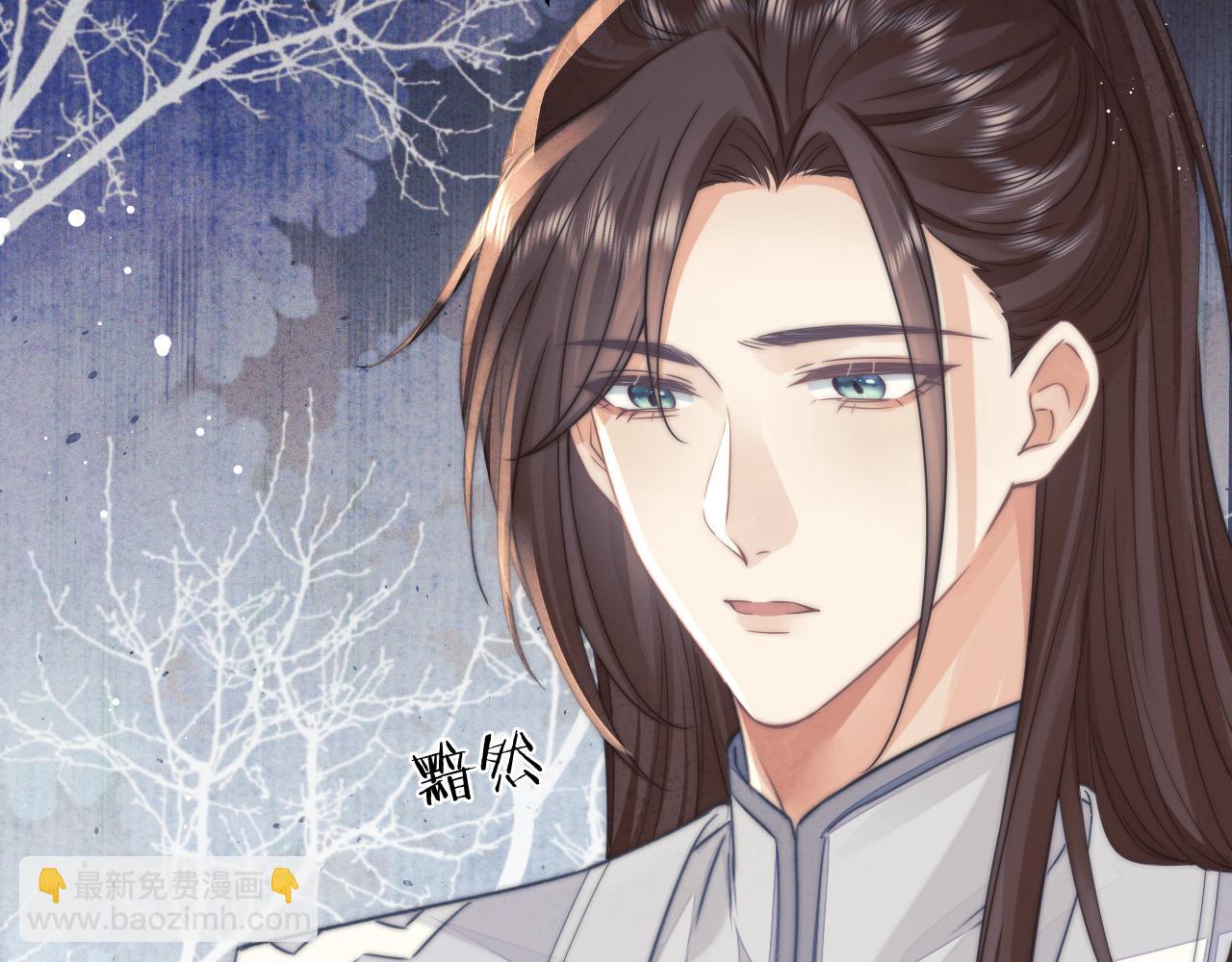 第28话 吃醋！敢碰我师尊？！(1/3)-第28话