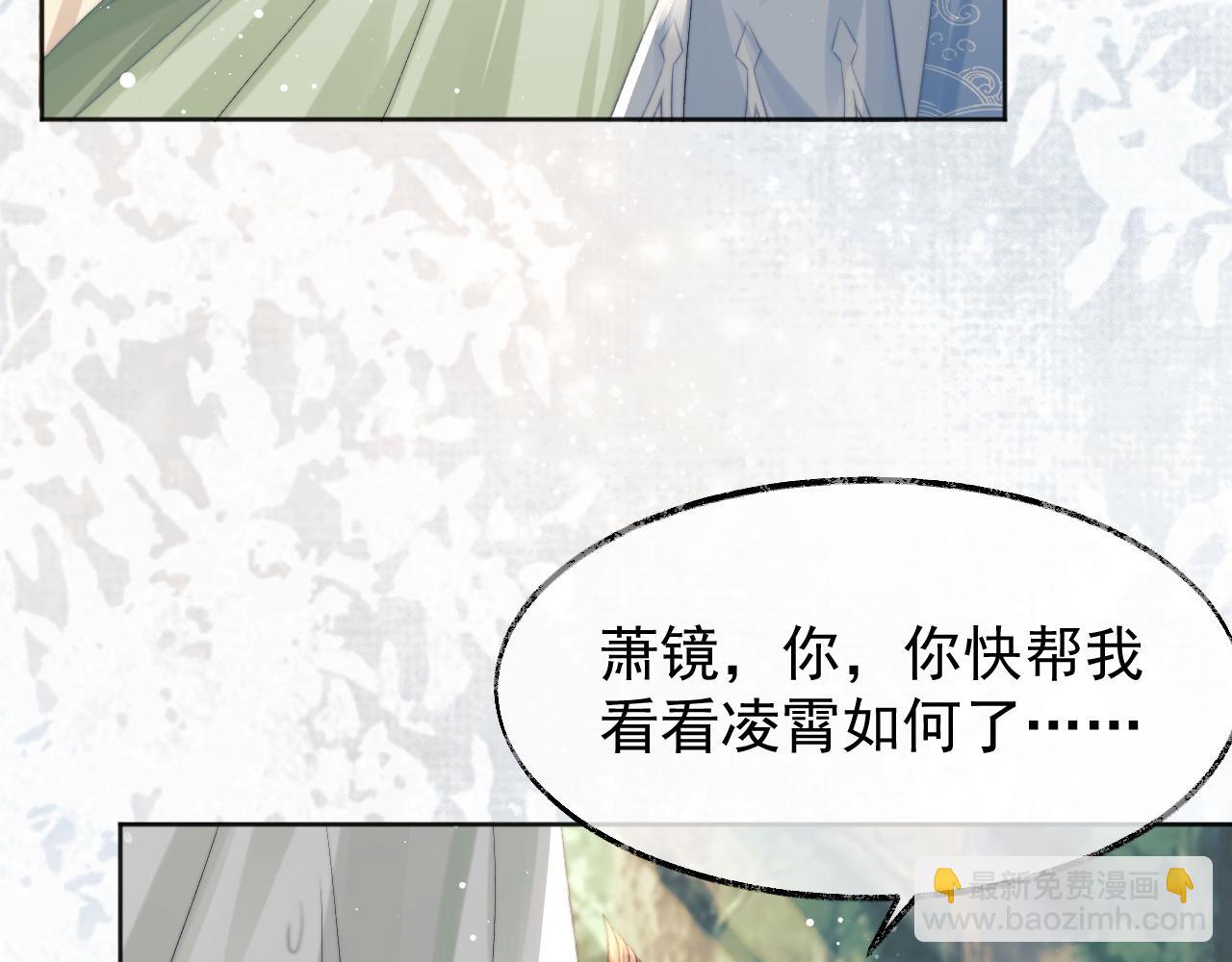 第30话 滚烫的反应(1/3)-第30话