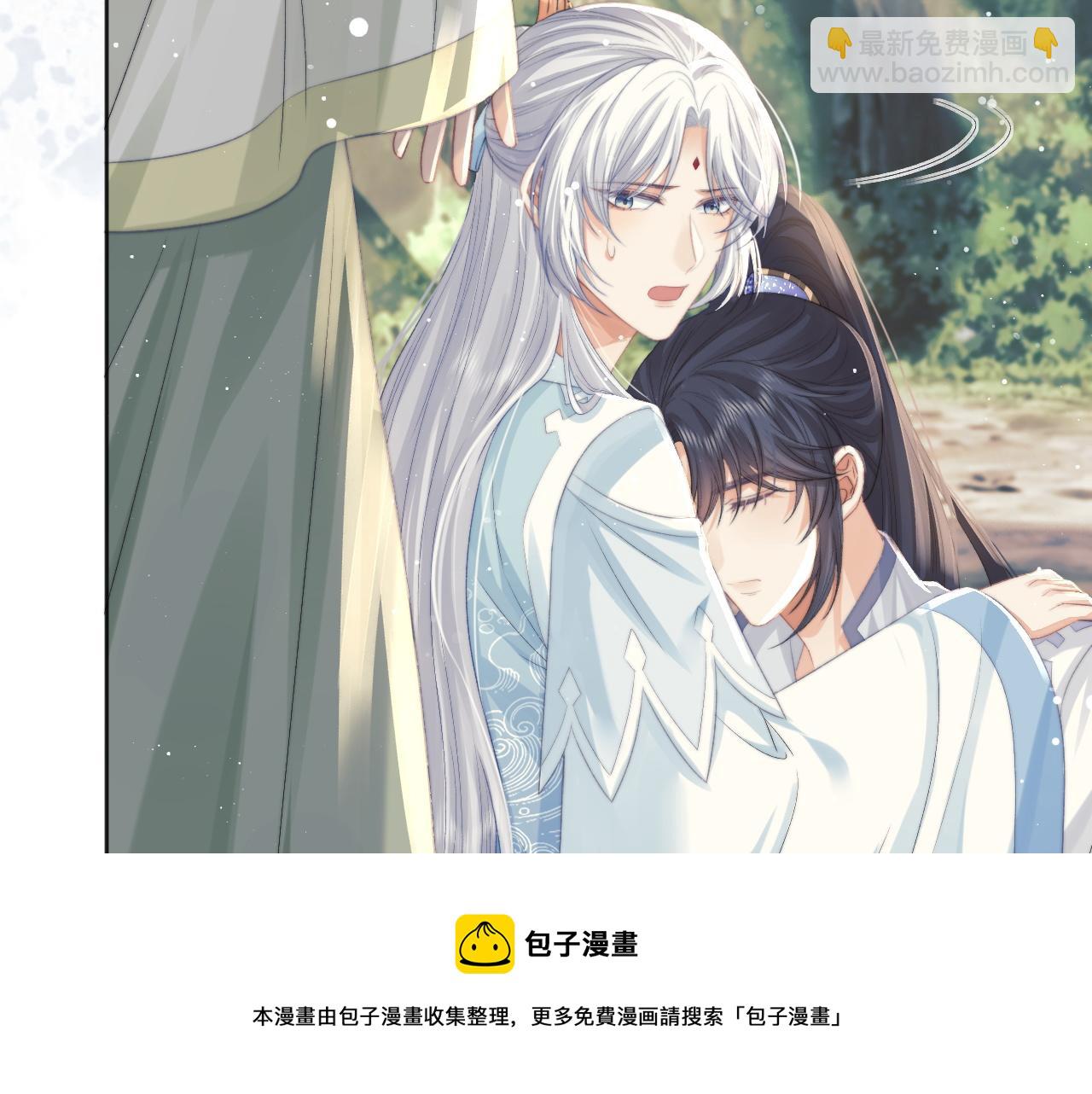 第30话 滚烫的反应(1/3)-第30话