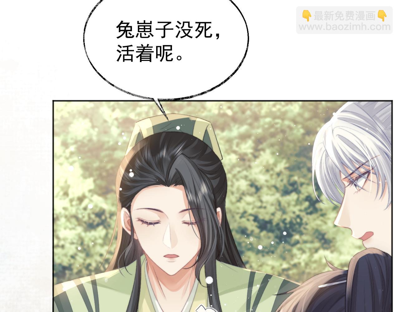 第30话 滚烫的反应(1/3)-第30话