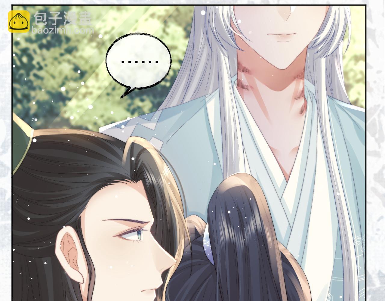 第30话 滚烫的反应(1/3)-第30话